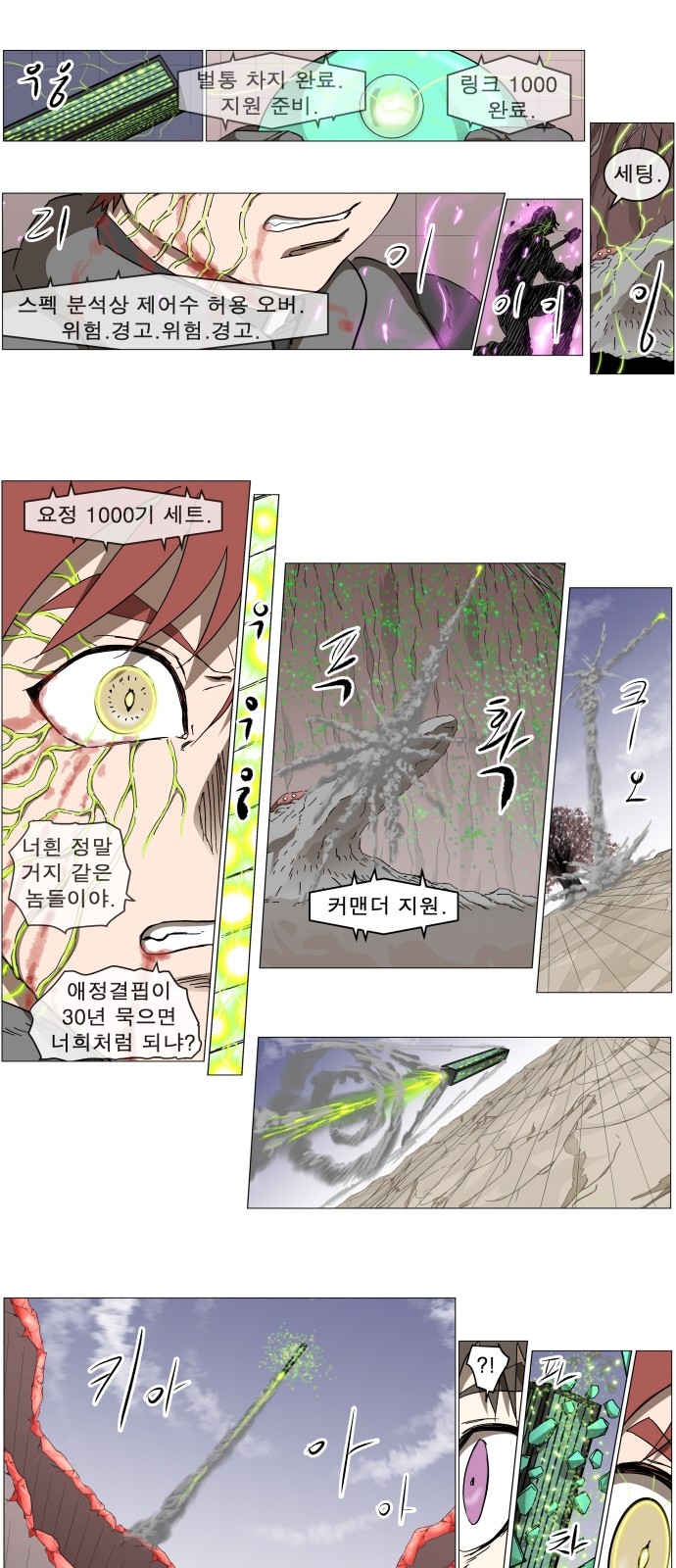 22 페이지
