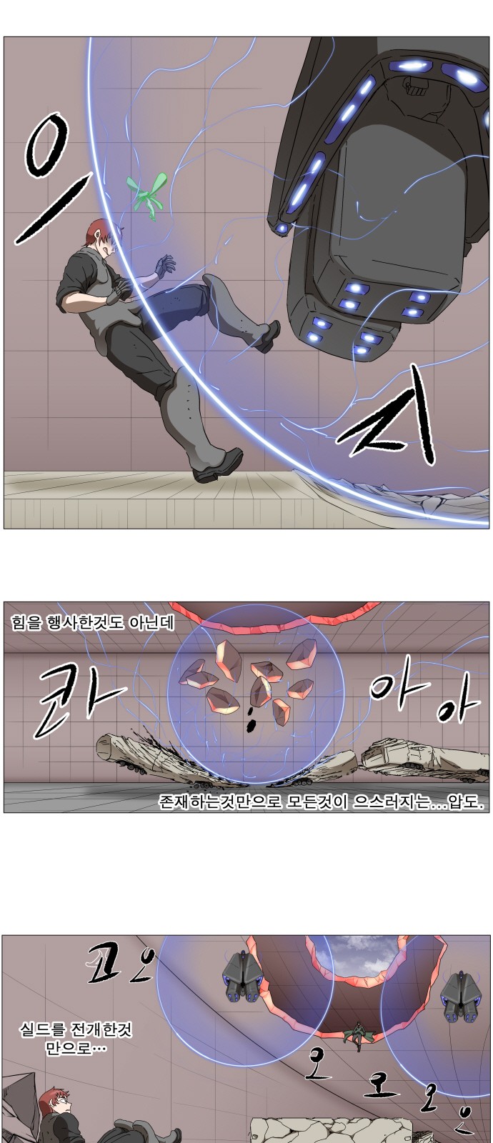 4 페이지