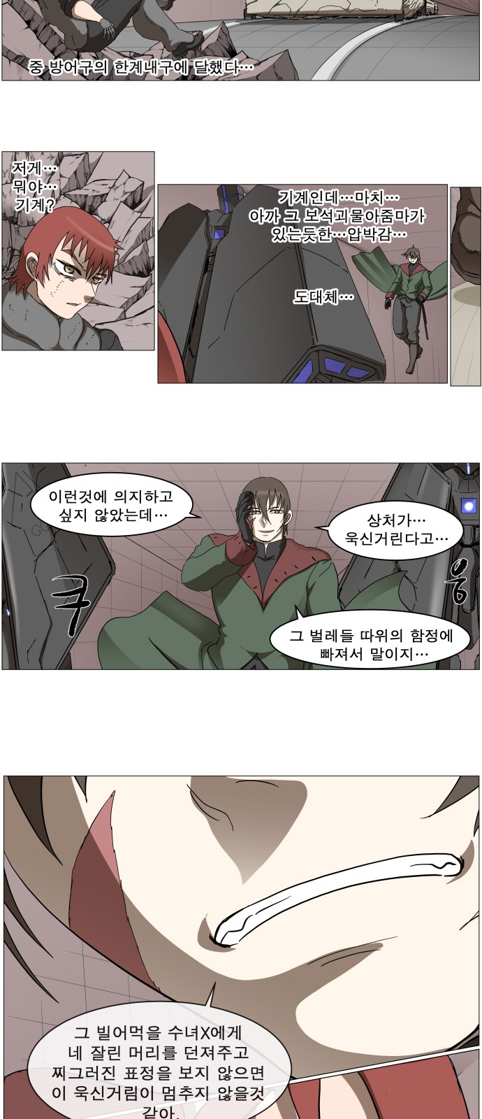 5 페이지