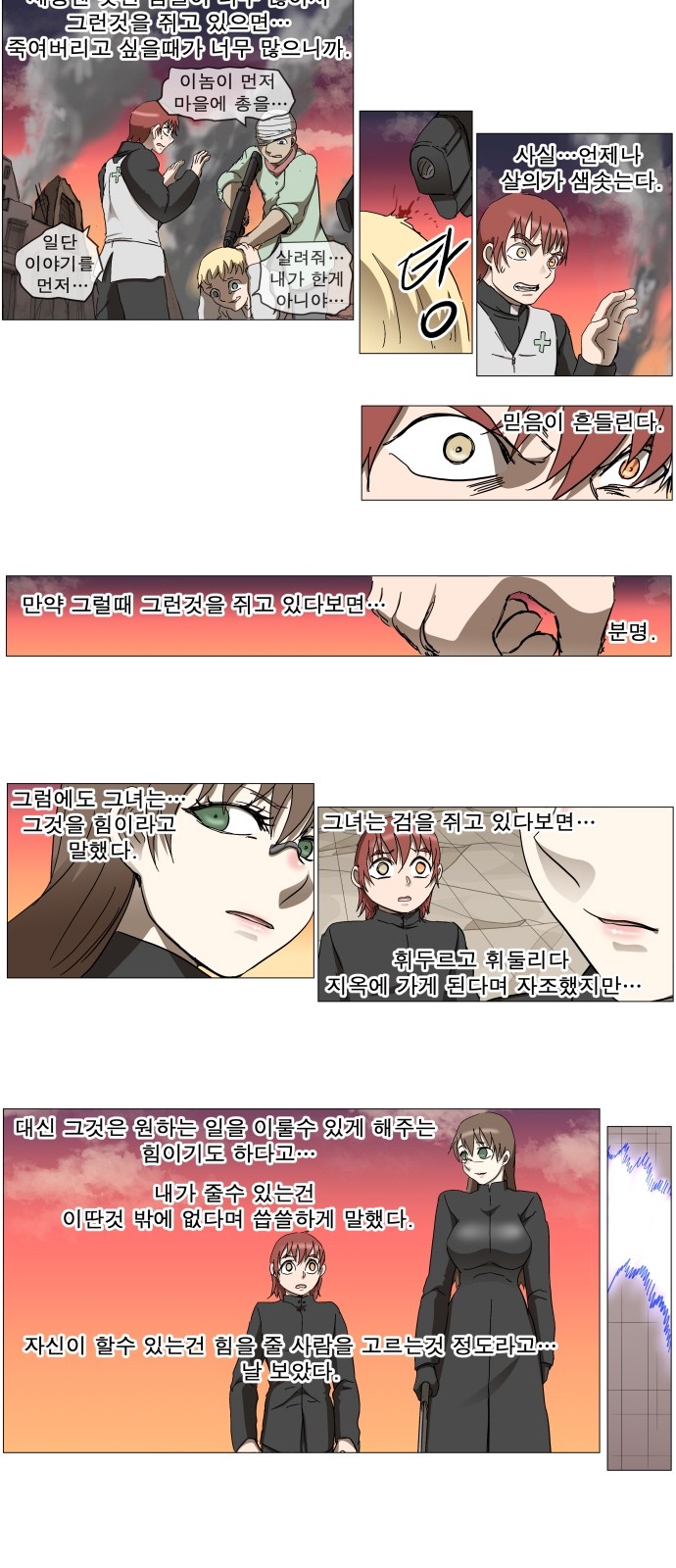 19 페이지