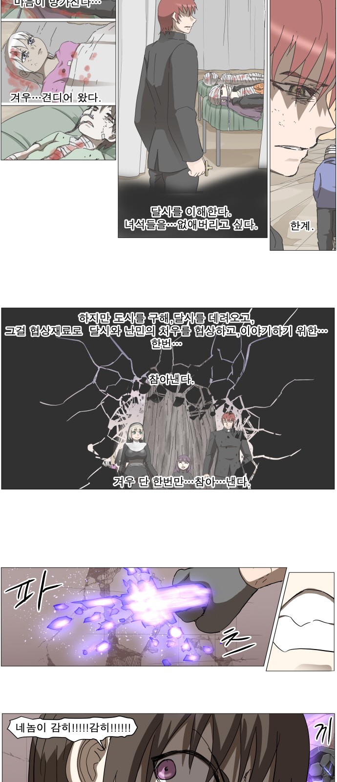 25 페이지