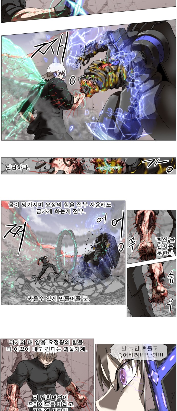 29 페이지