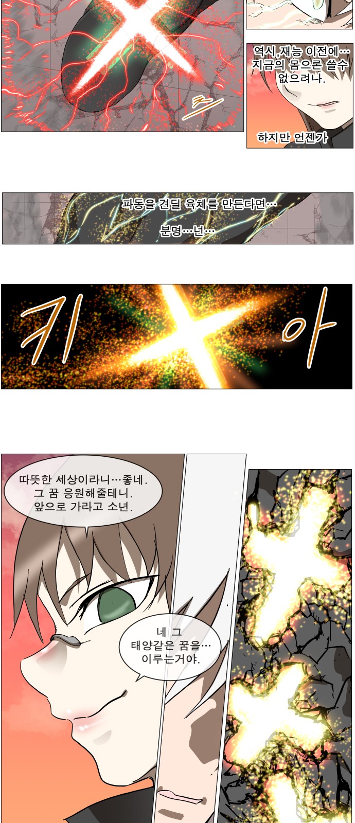 31 페이지