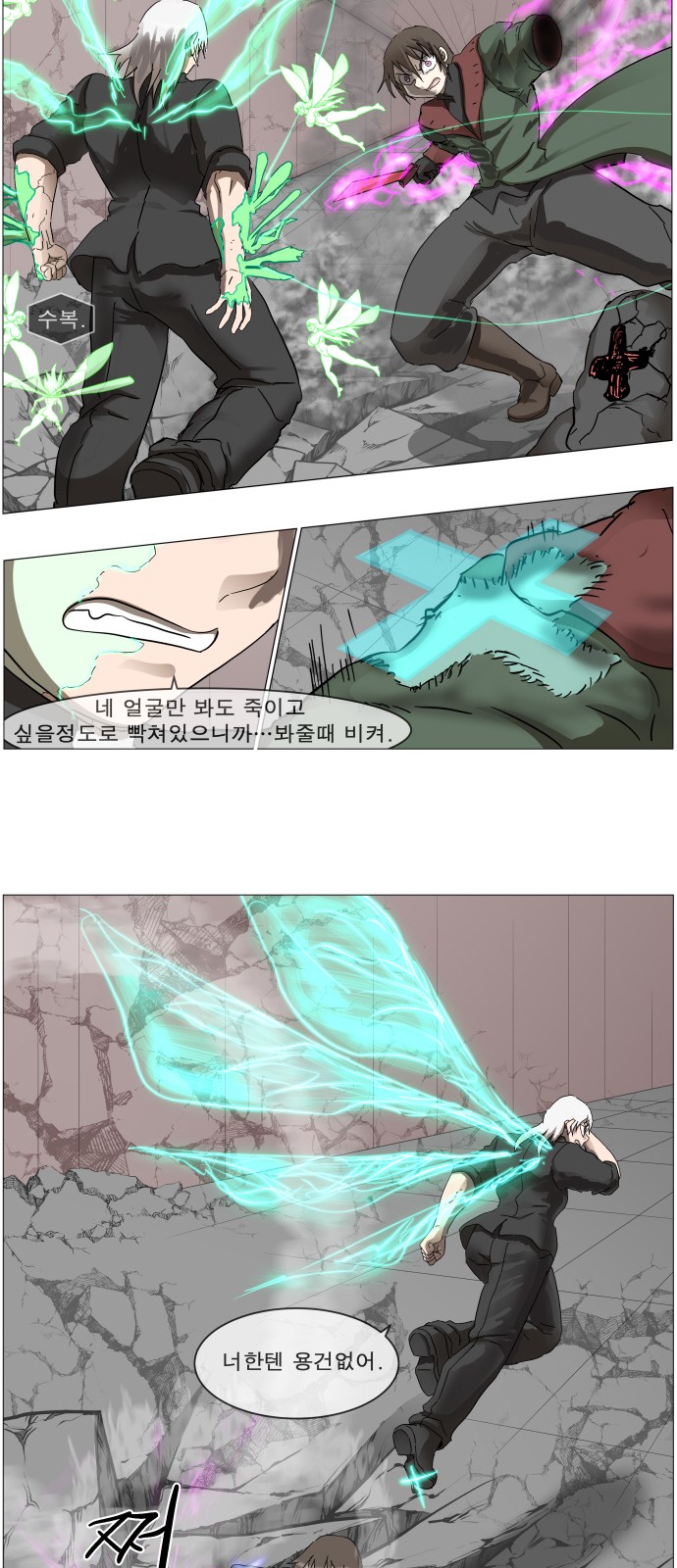 34 페이지
