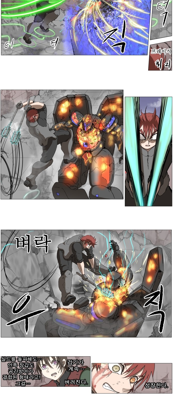 5 페이지