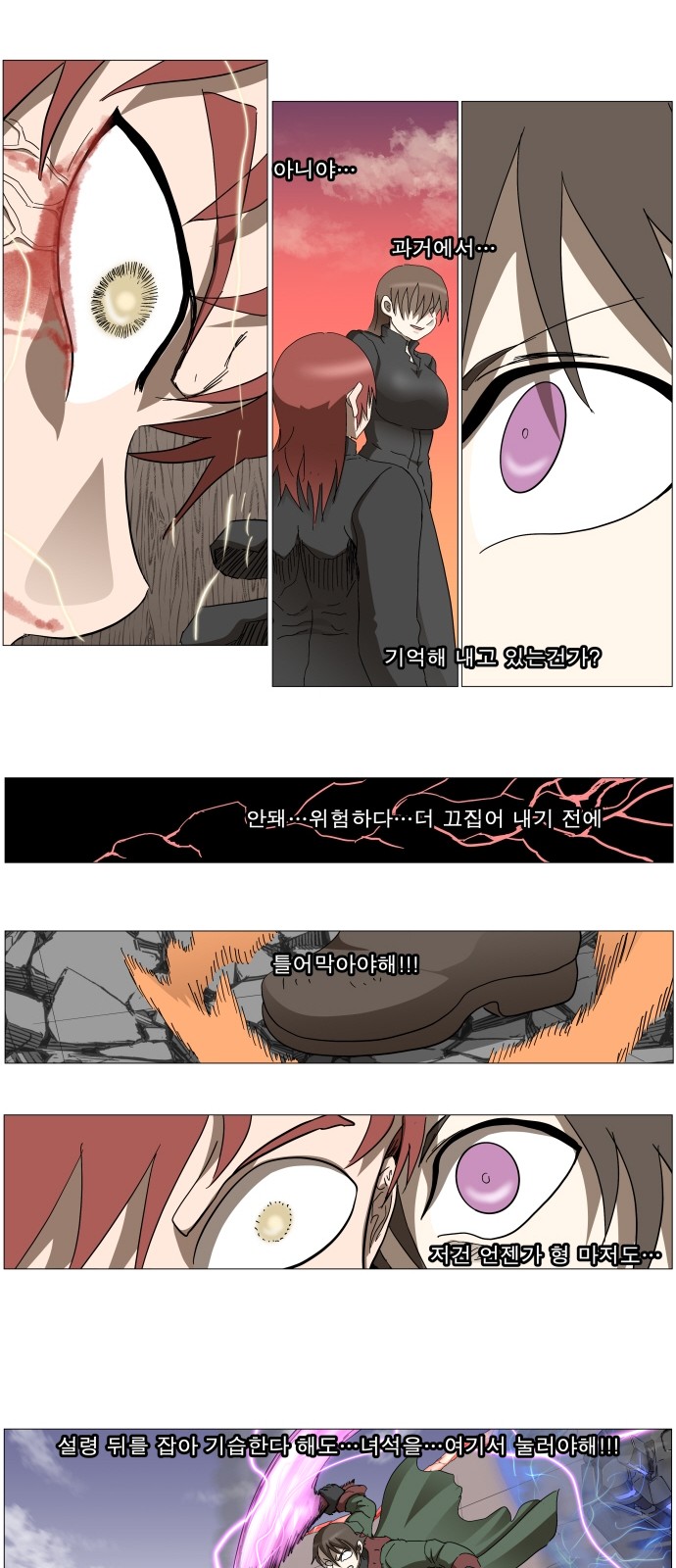 6 페이지