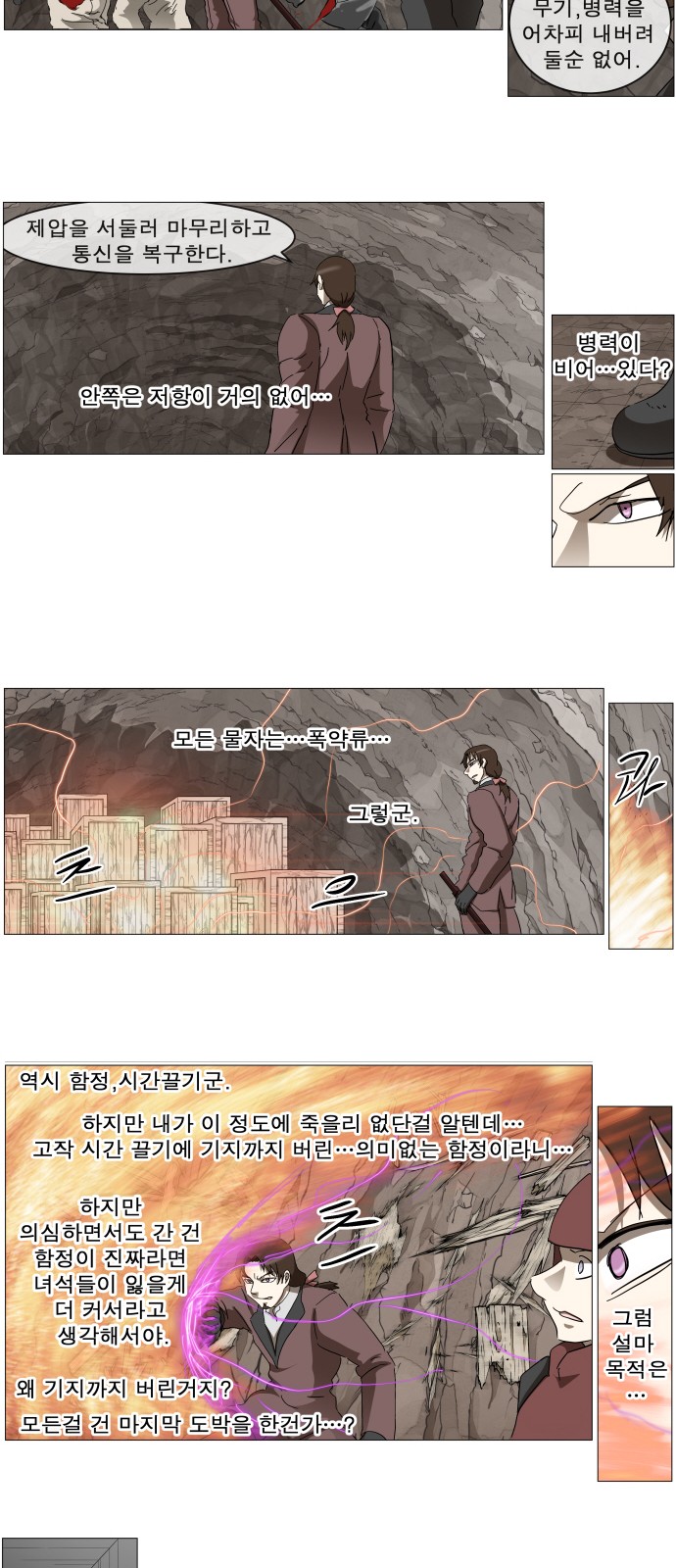 10 페이지