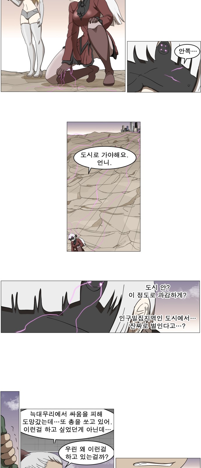 13 페이지