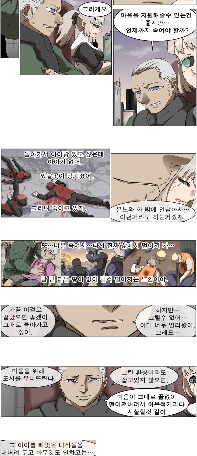14 페이지