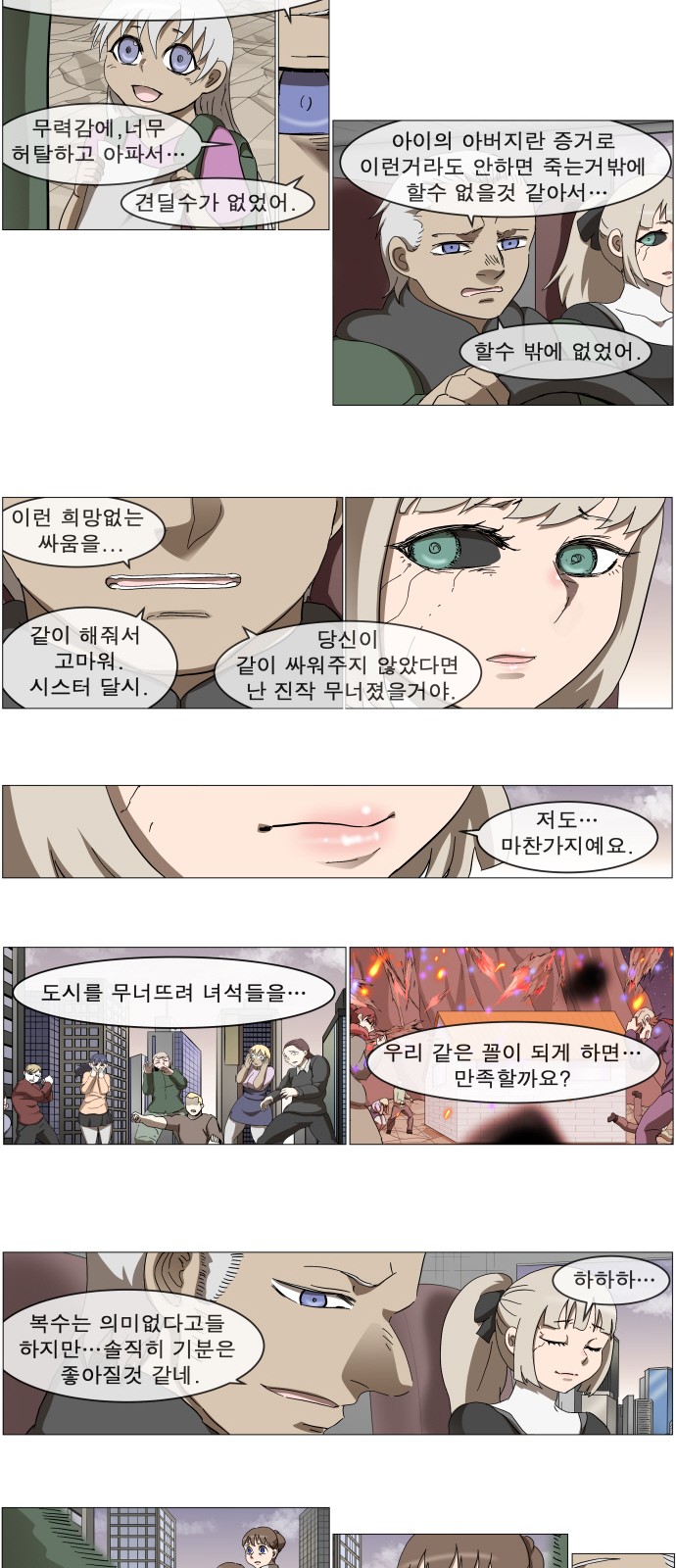 15 페이지