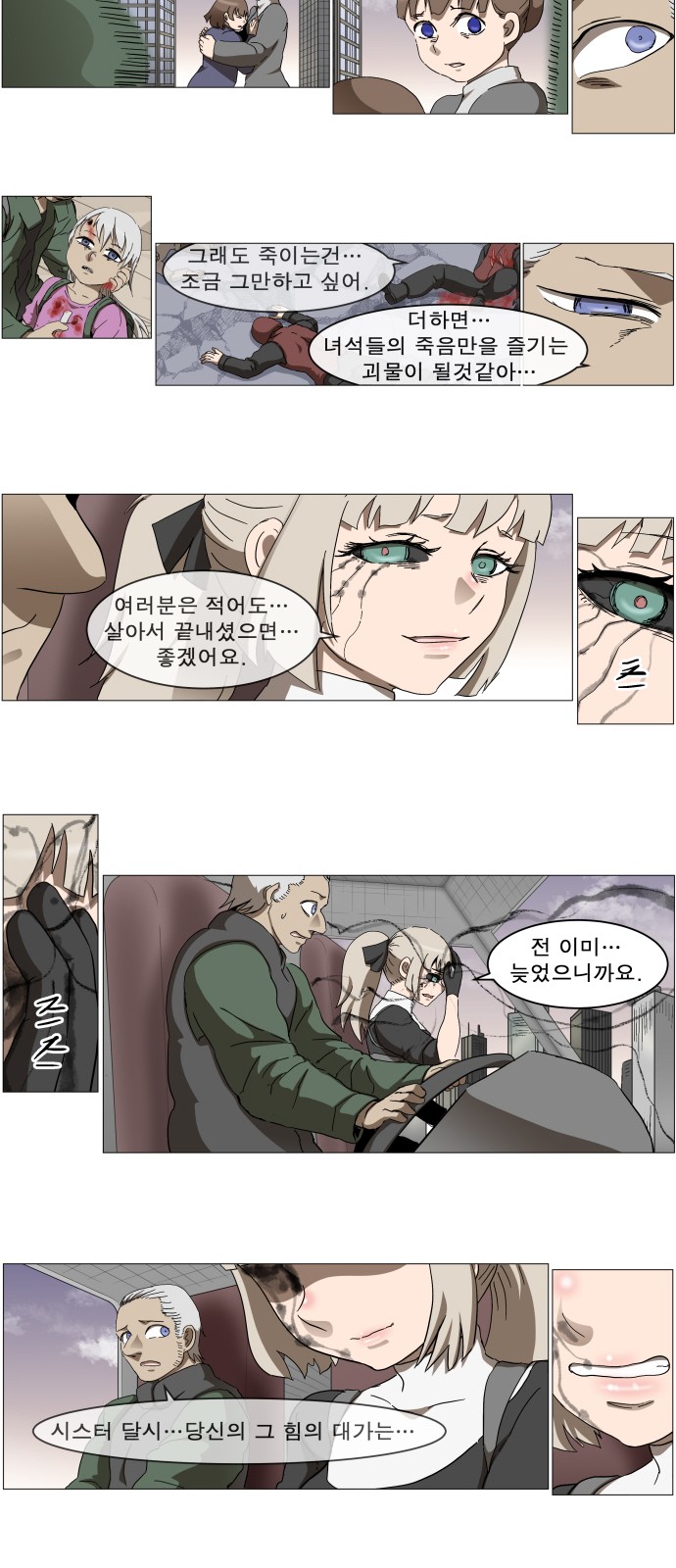 16 페이지