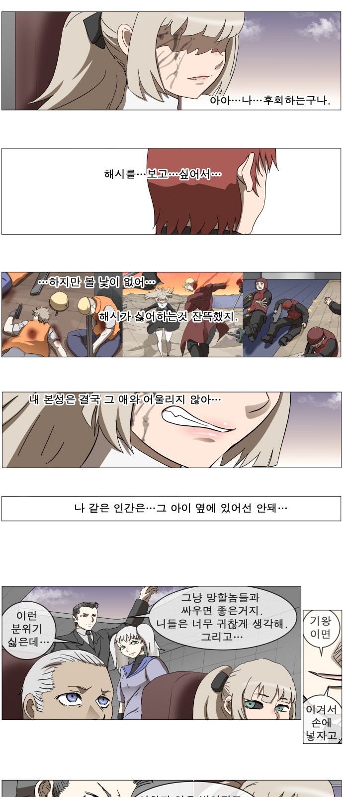 17 페이지