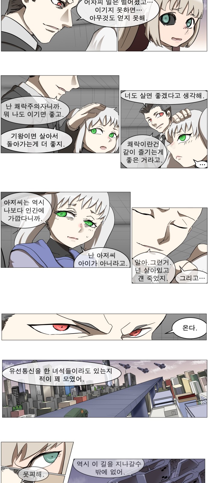 18 페이지