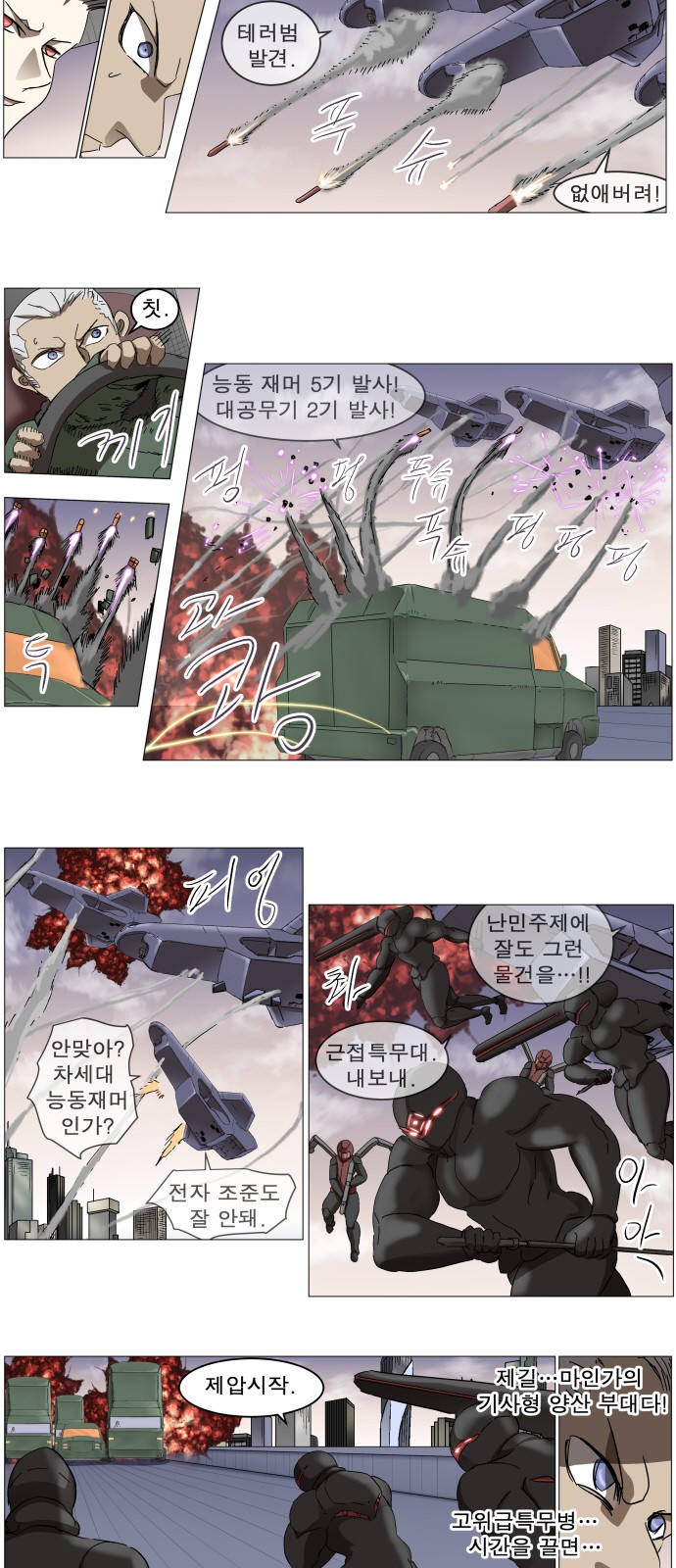 19 페이지