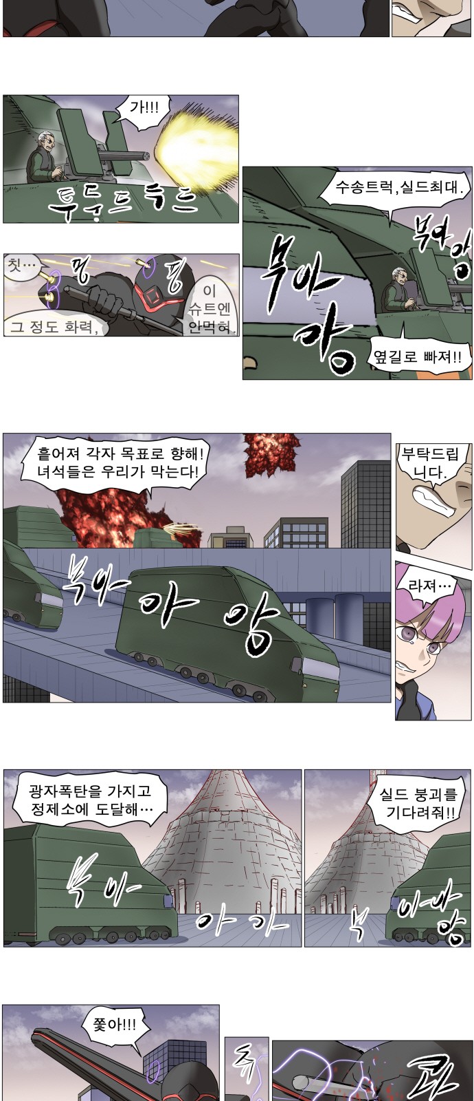 20 페이지