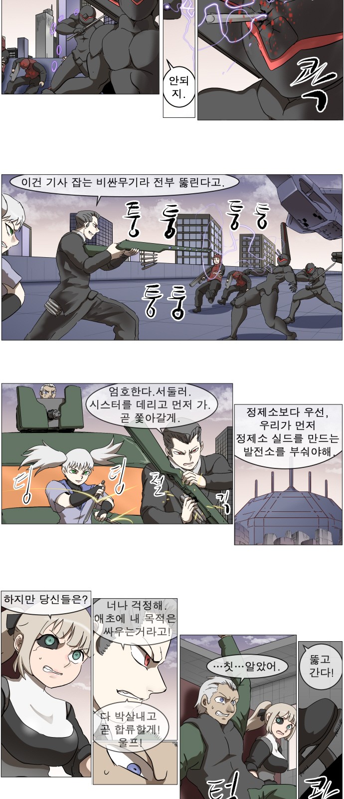 21 페이지