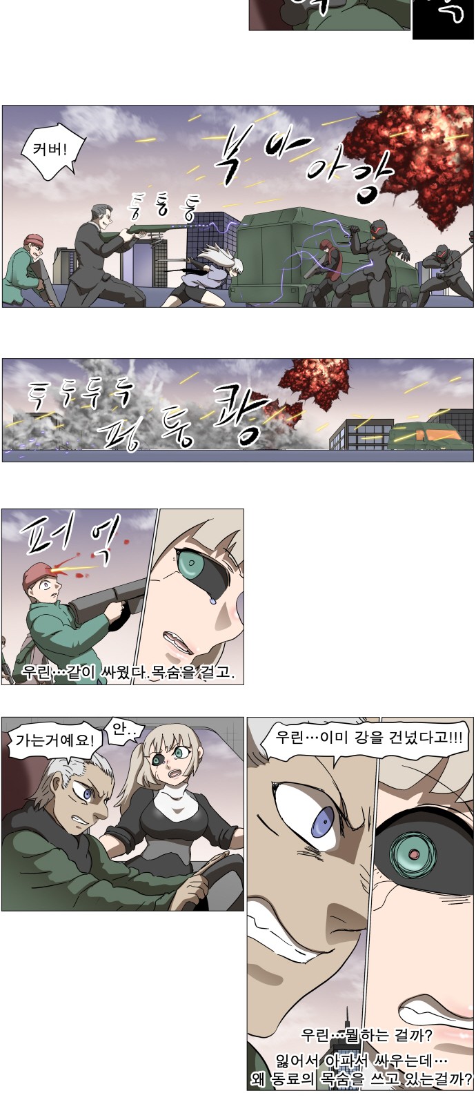 22 페이지