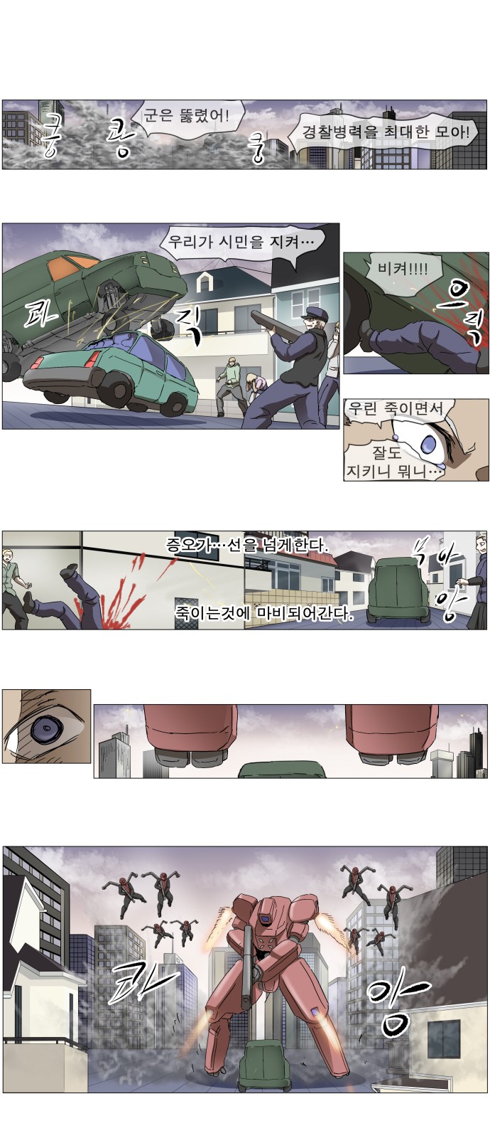 23 페이지