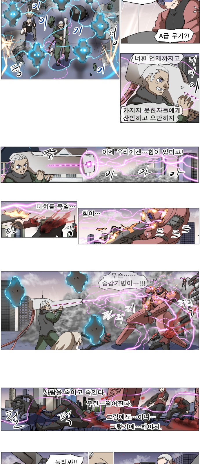 25 페이지