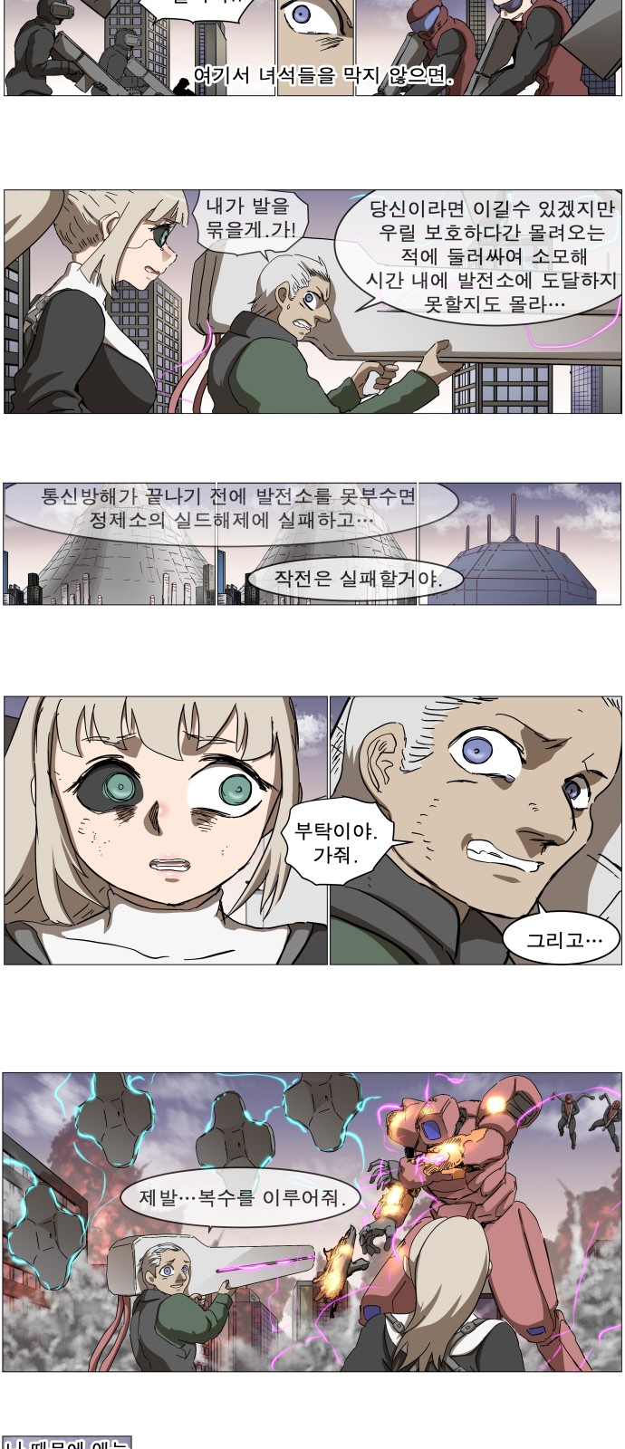 26 페이지