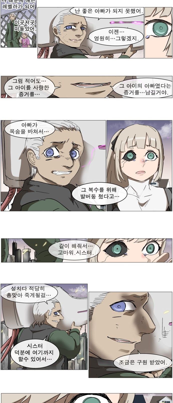 27 페이지