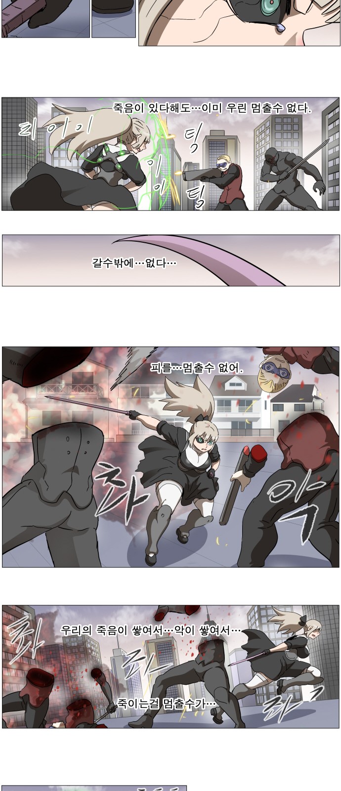 29 페이지