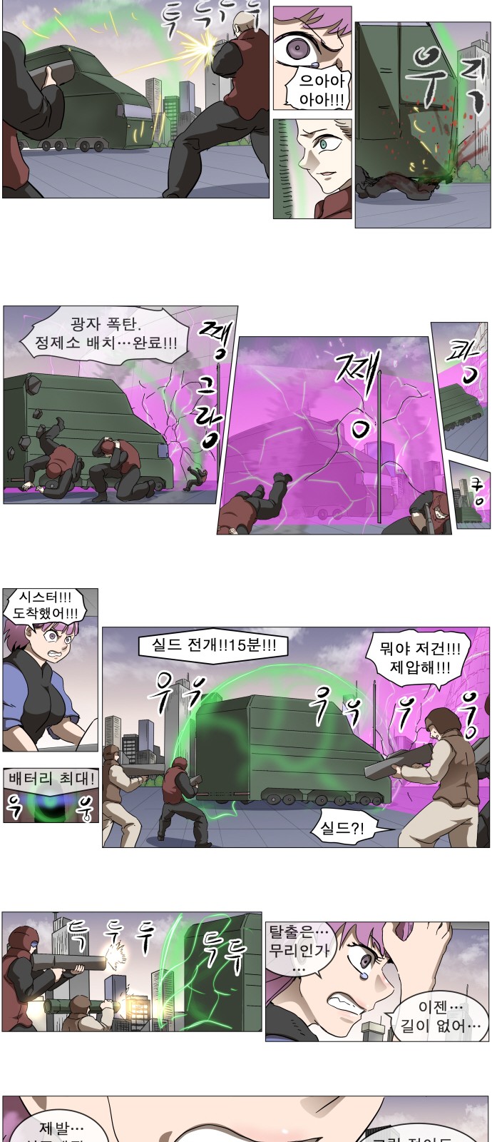 30 페이지