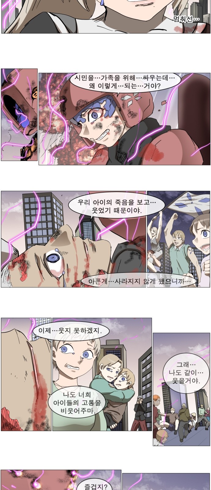 33 페이지