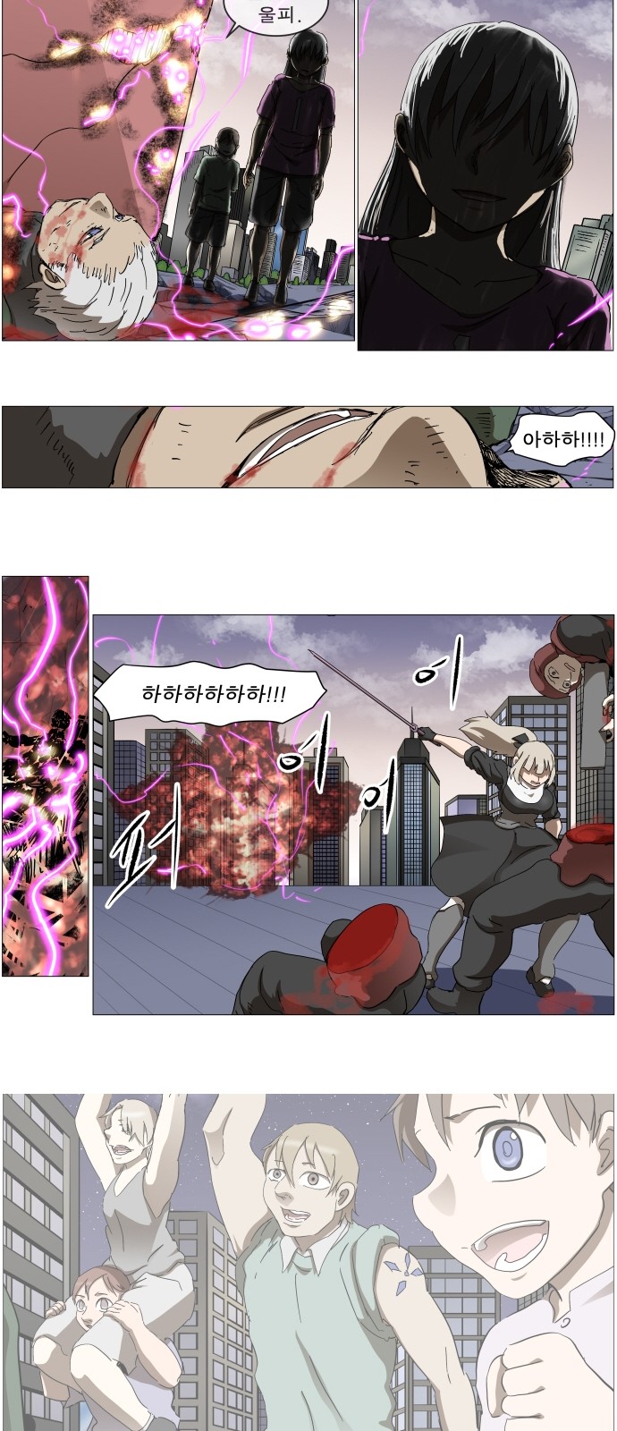 34 페이지
