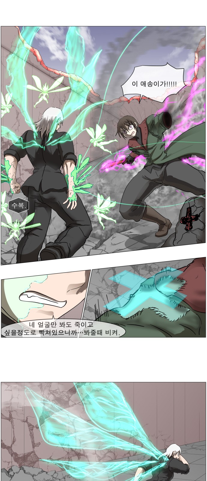 5 페이지