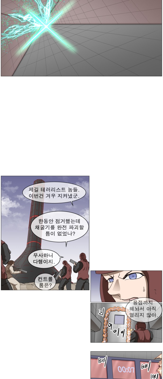 7 페이지