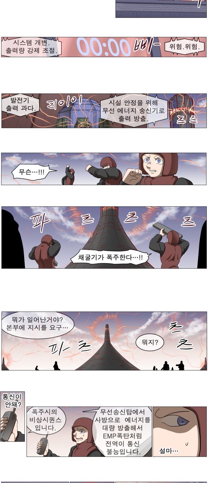 8 페이지