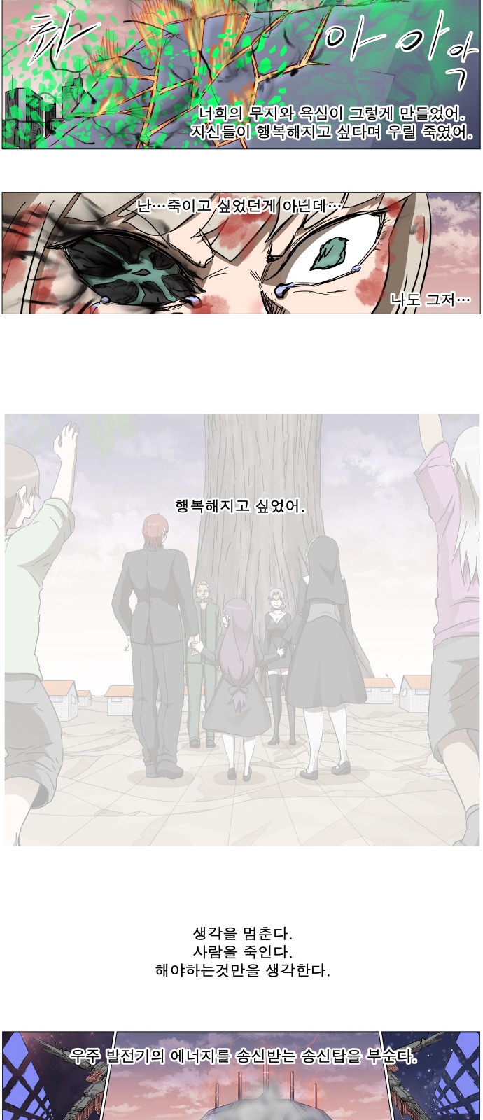 10 페이지