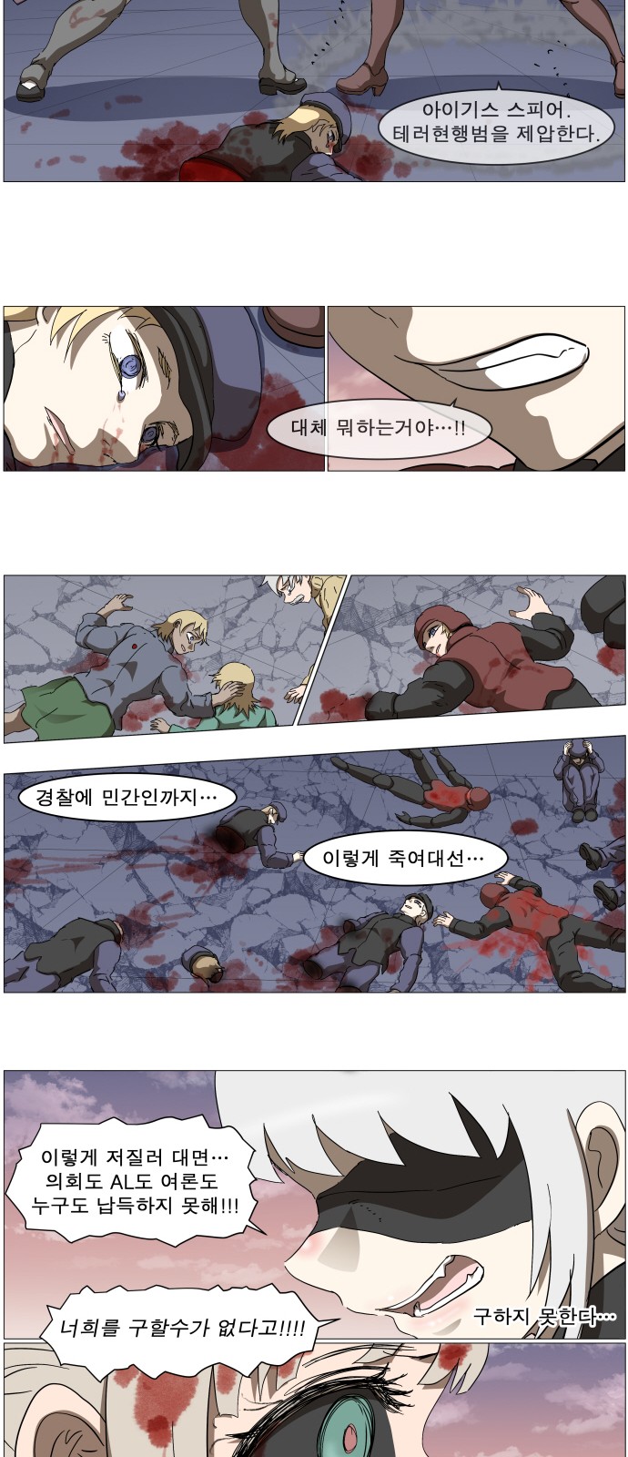 16 페이지