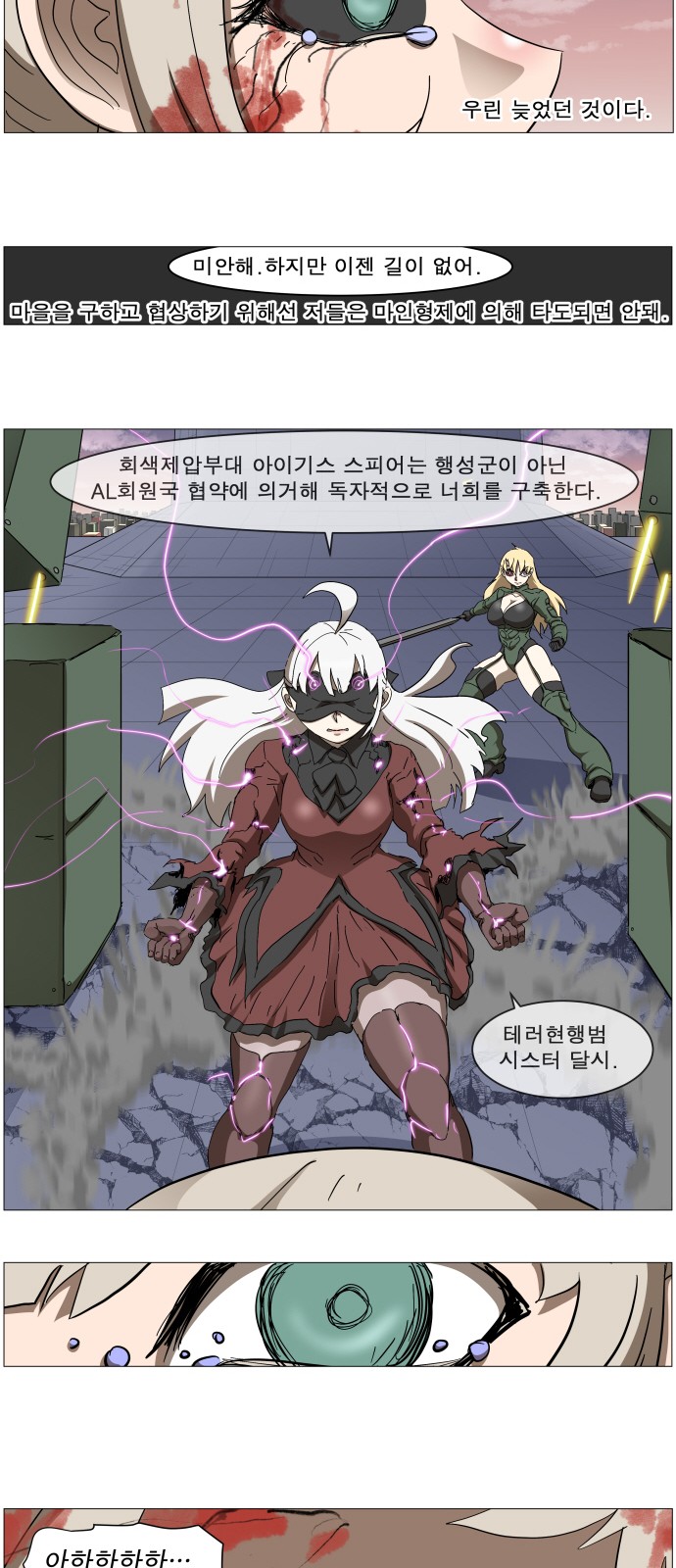 17 페이지