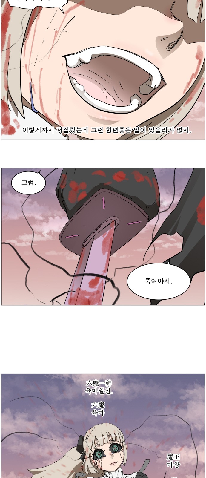 18 페이지