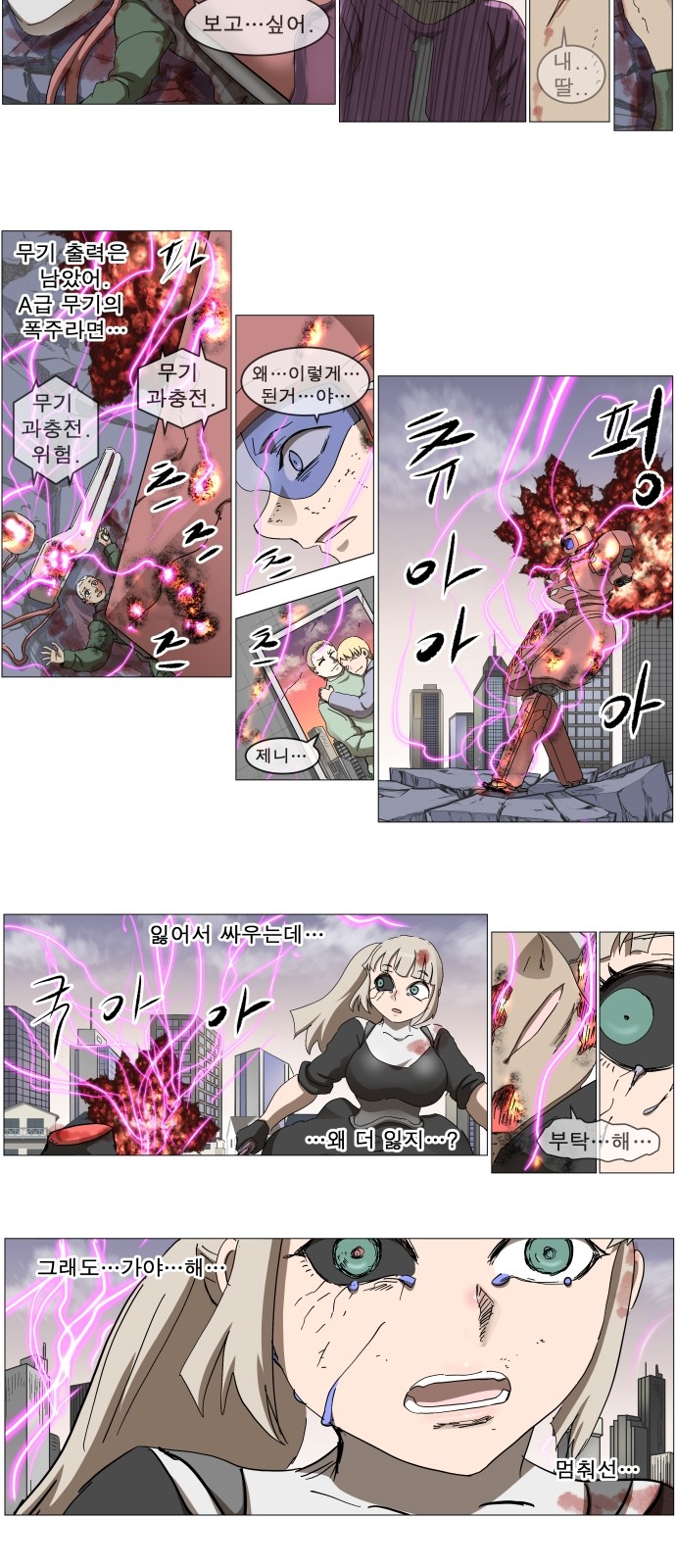 2 페이지