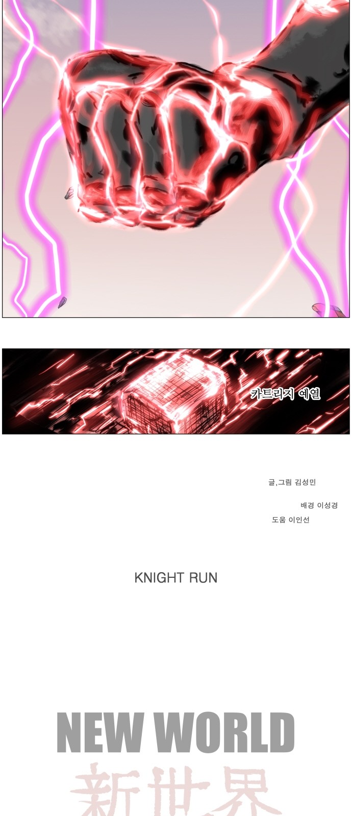 28 페이지