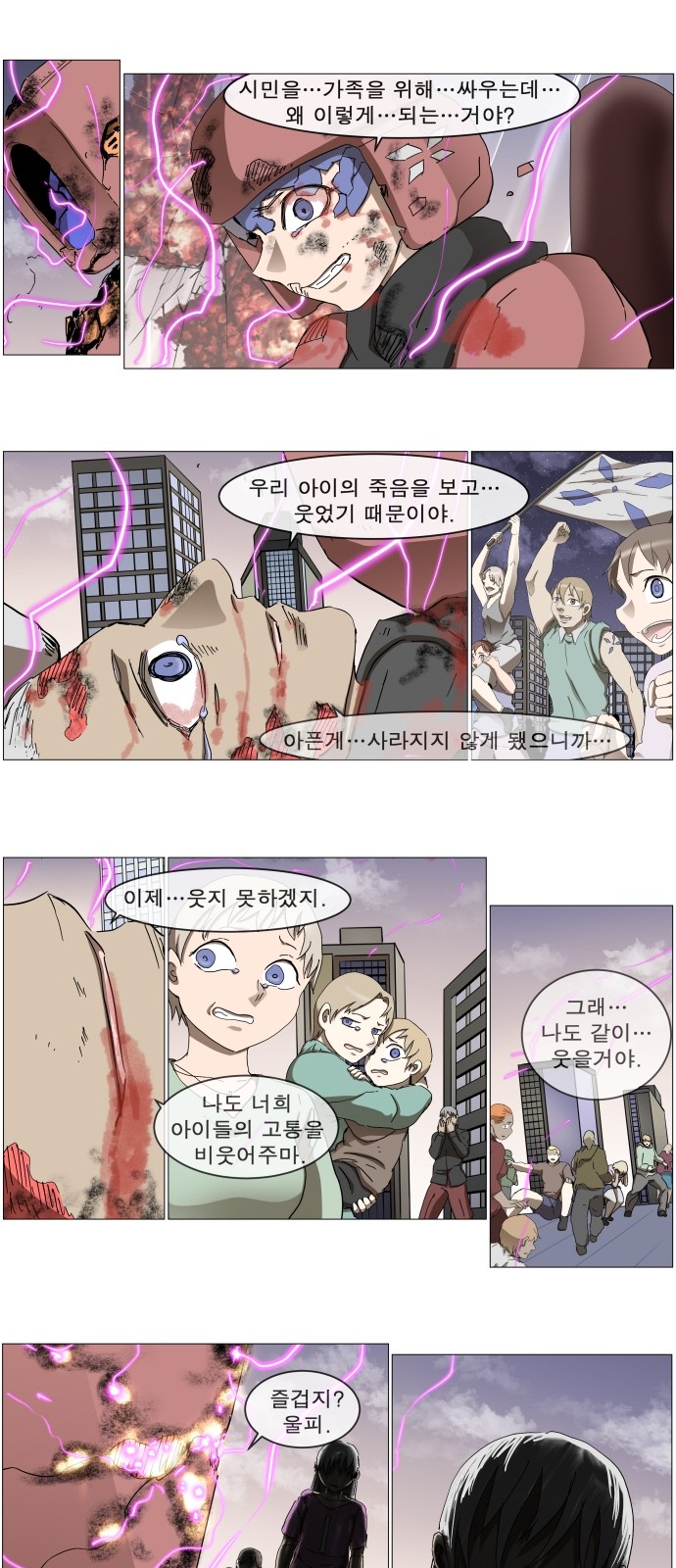 3 페이지