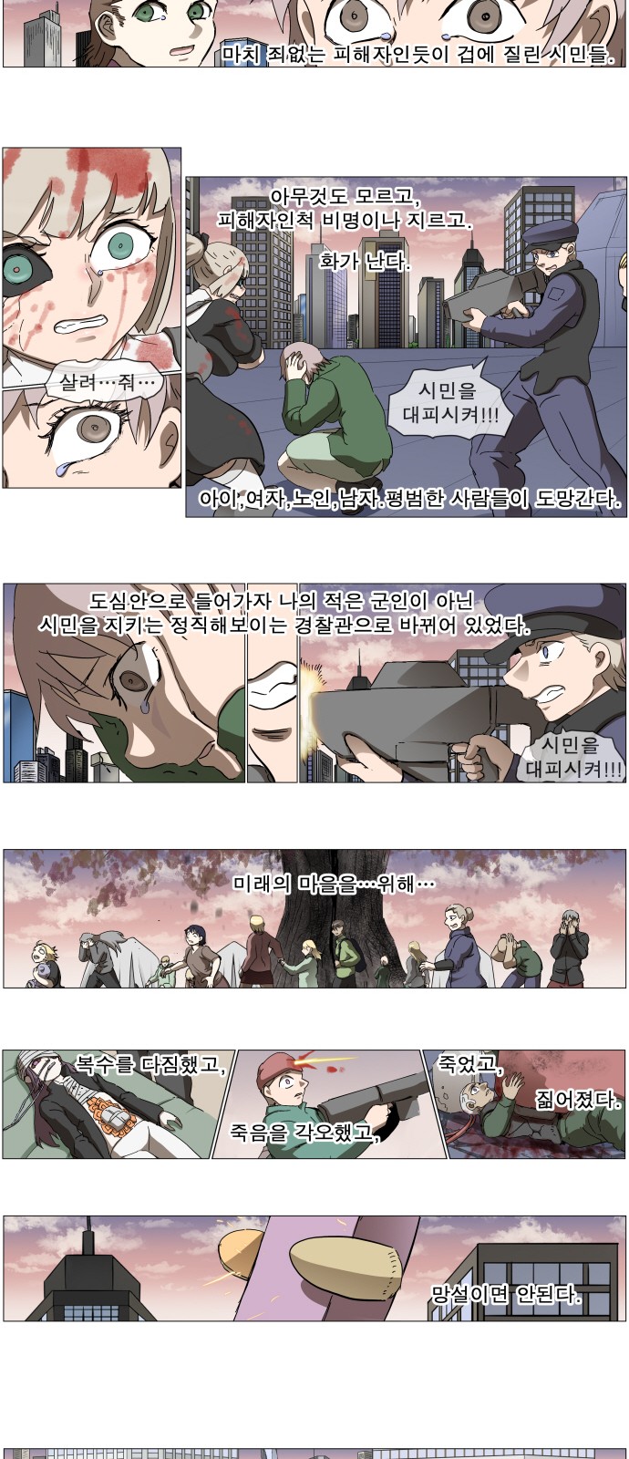 6 페이지