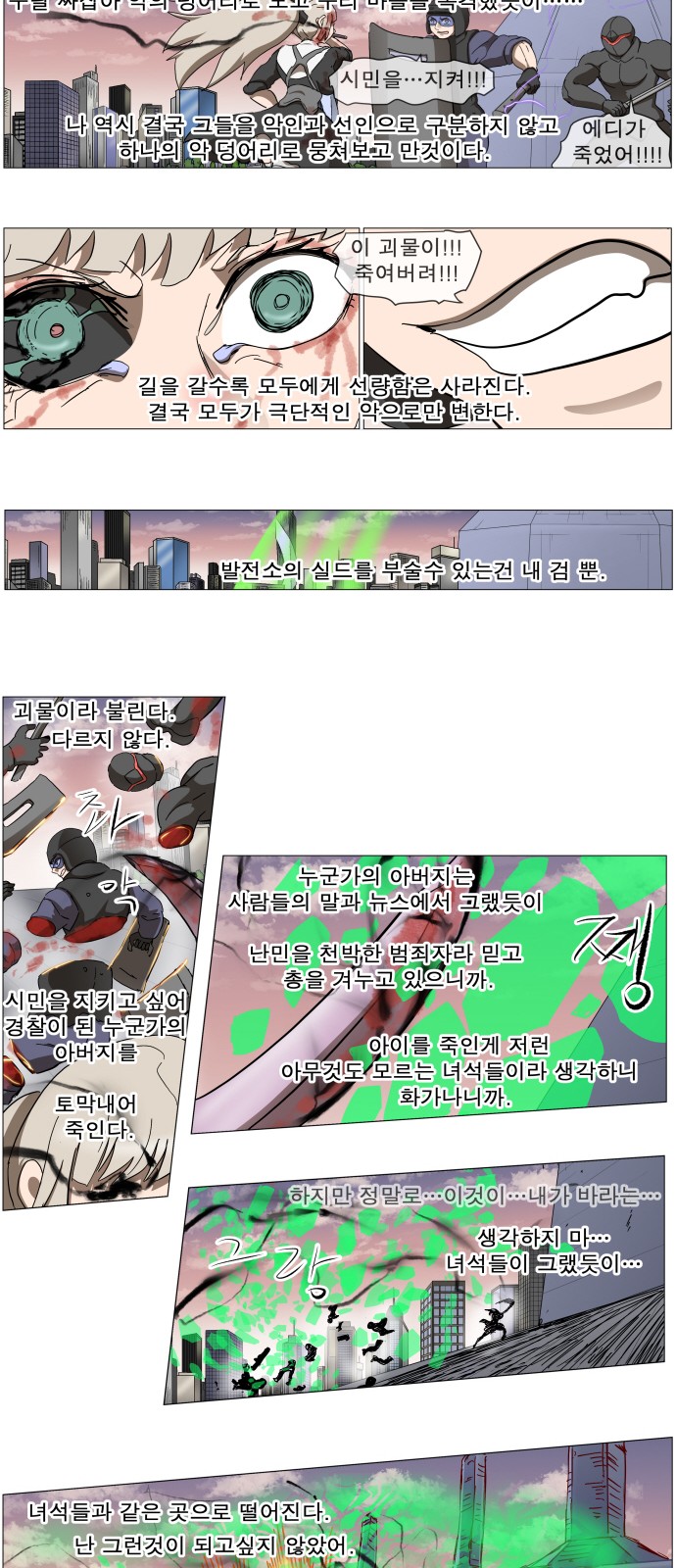9 페이지
