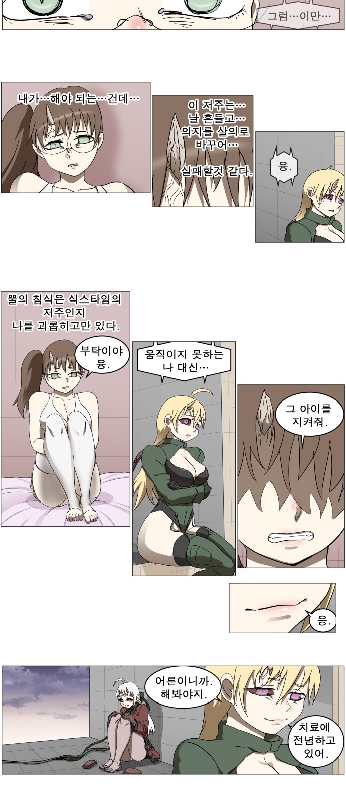 11 페이지