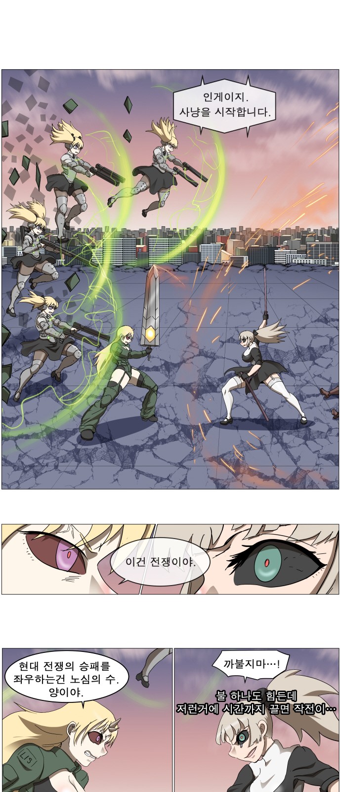 23 페이지