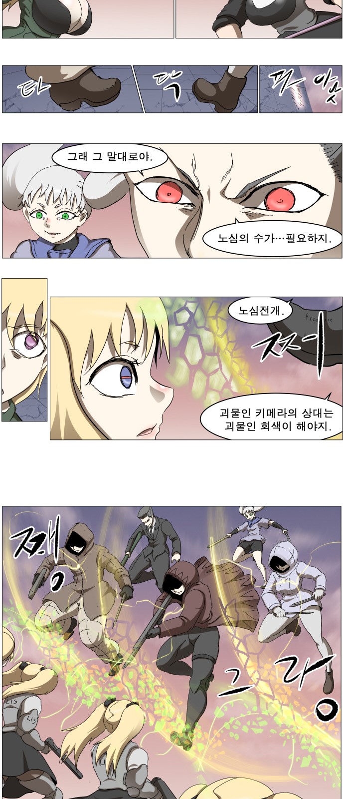 24 페이지