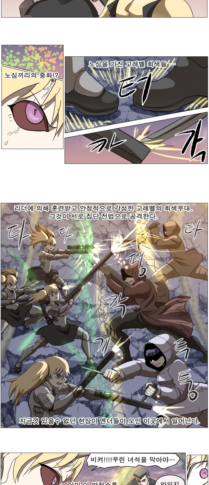 25 페이지
