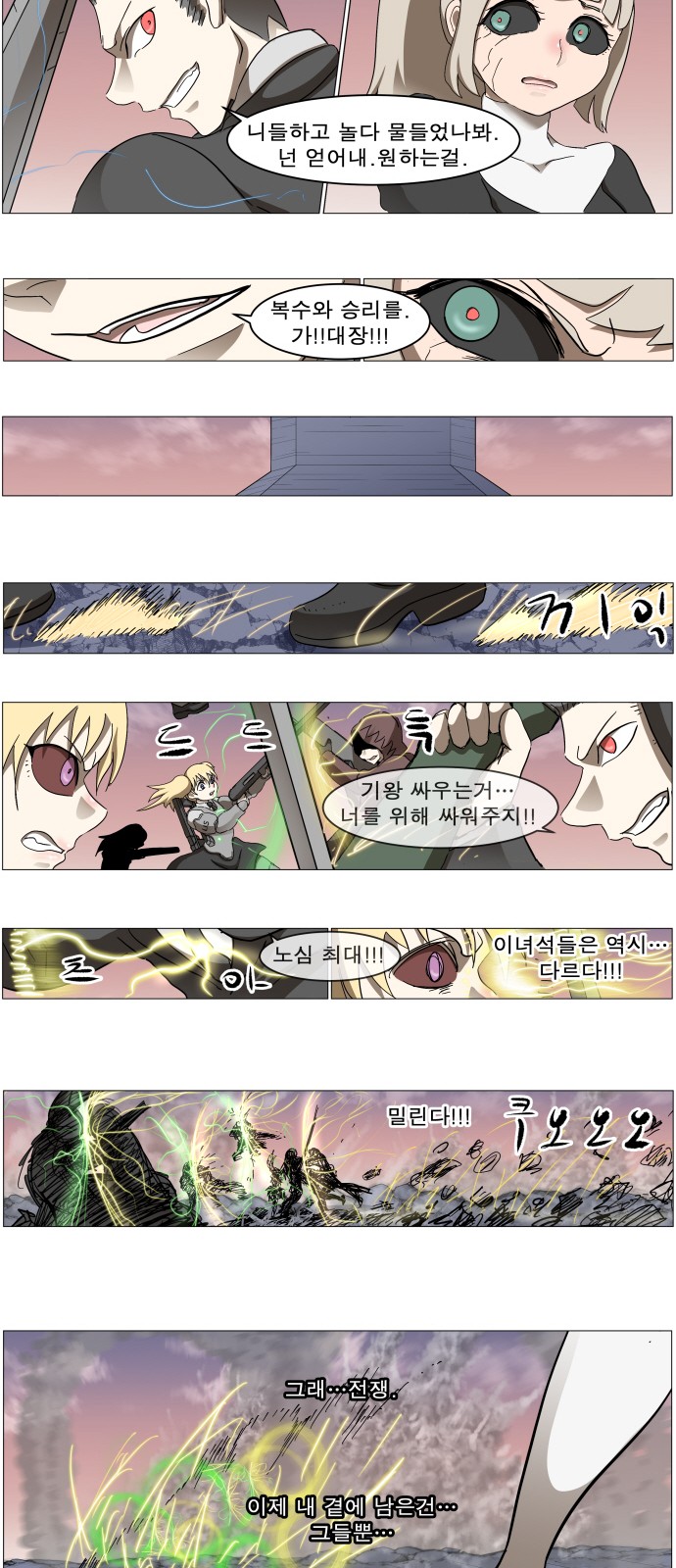 27 페이지