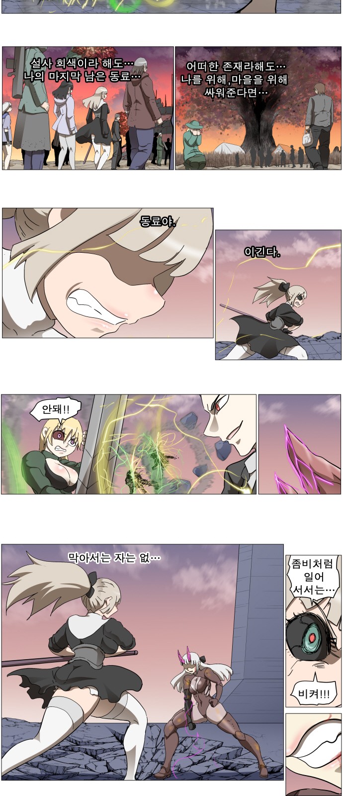 28 페이지
