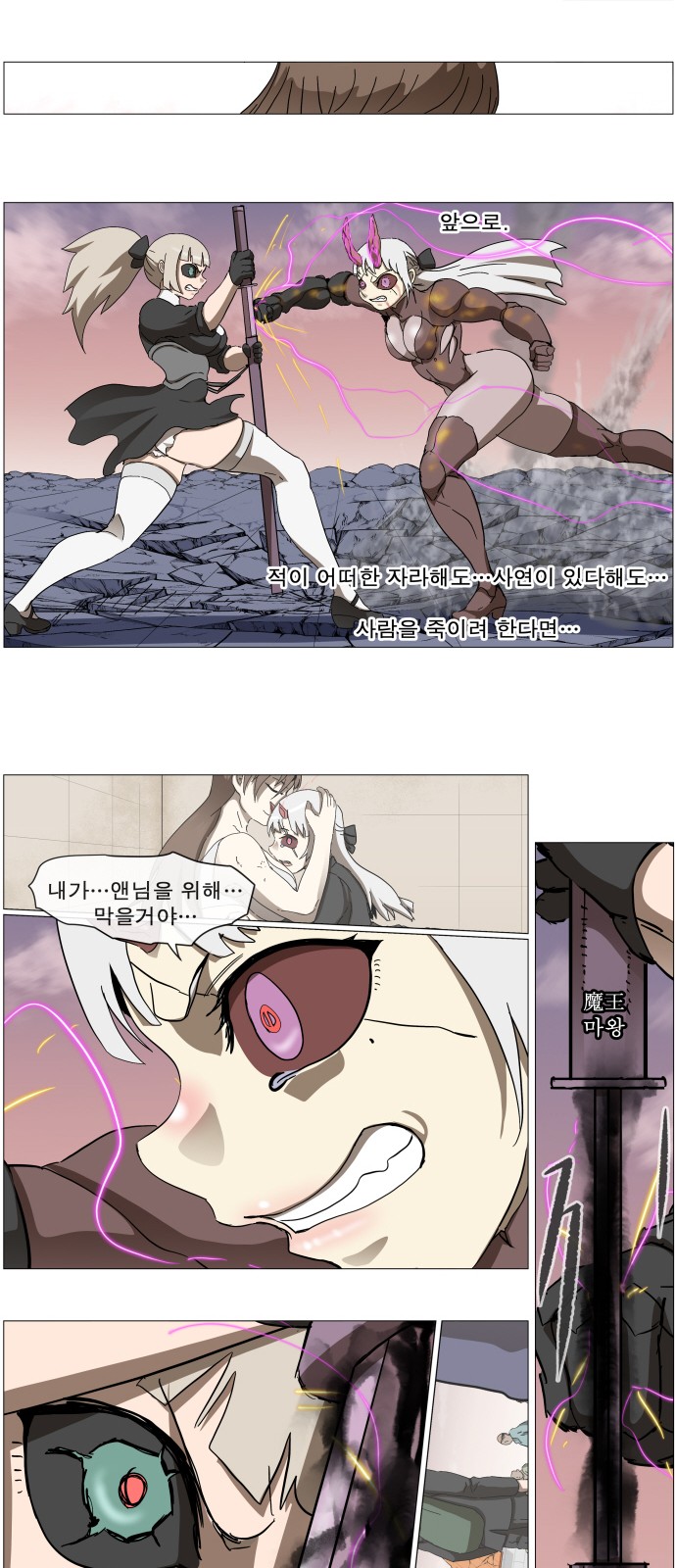 29 페이지
