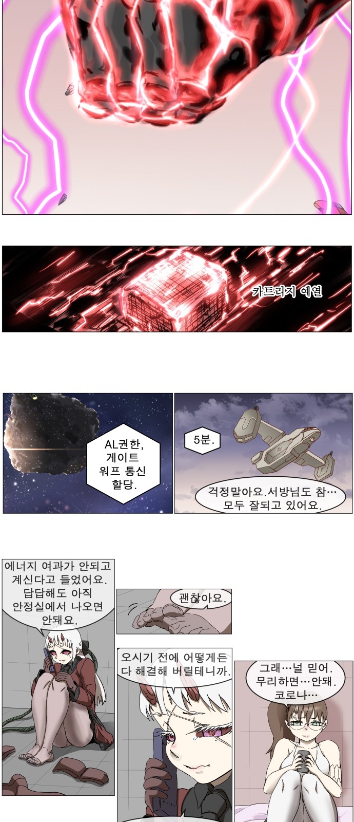 9 페이지
