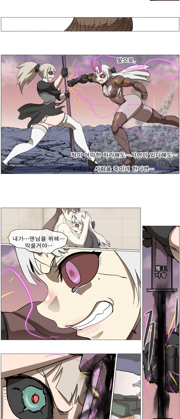 2 페이지